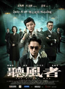 一二三四在线看日本电影